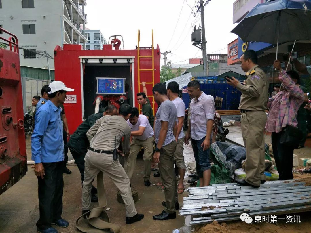波比一中国人租房起火，幸无人员伤亡-1.jpg
