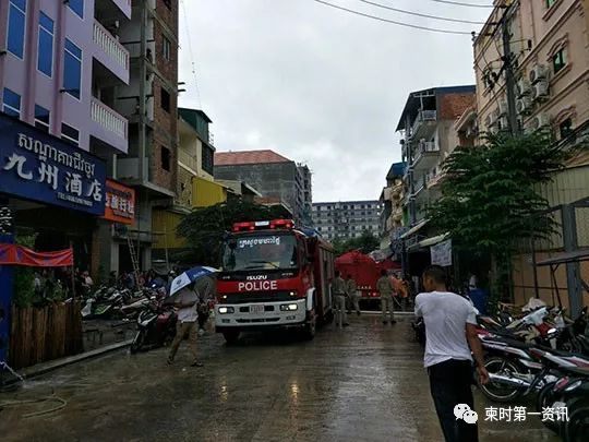 波比一中国人租房起火，幸无人员伤亡-2.jpg