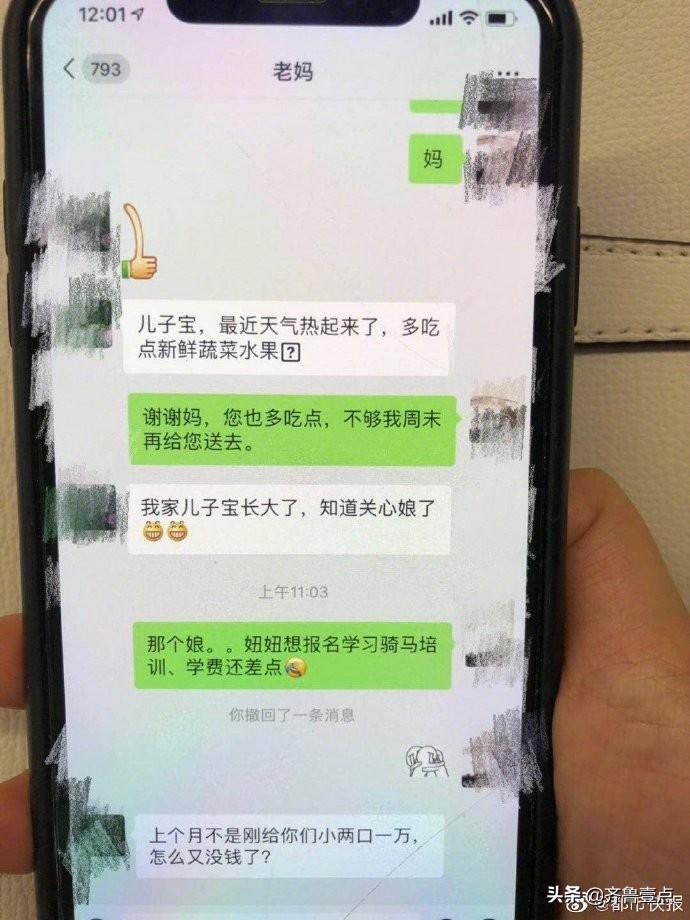 20190514473861557832555567102.jpg