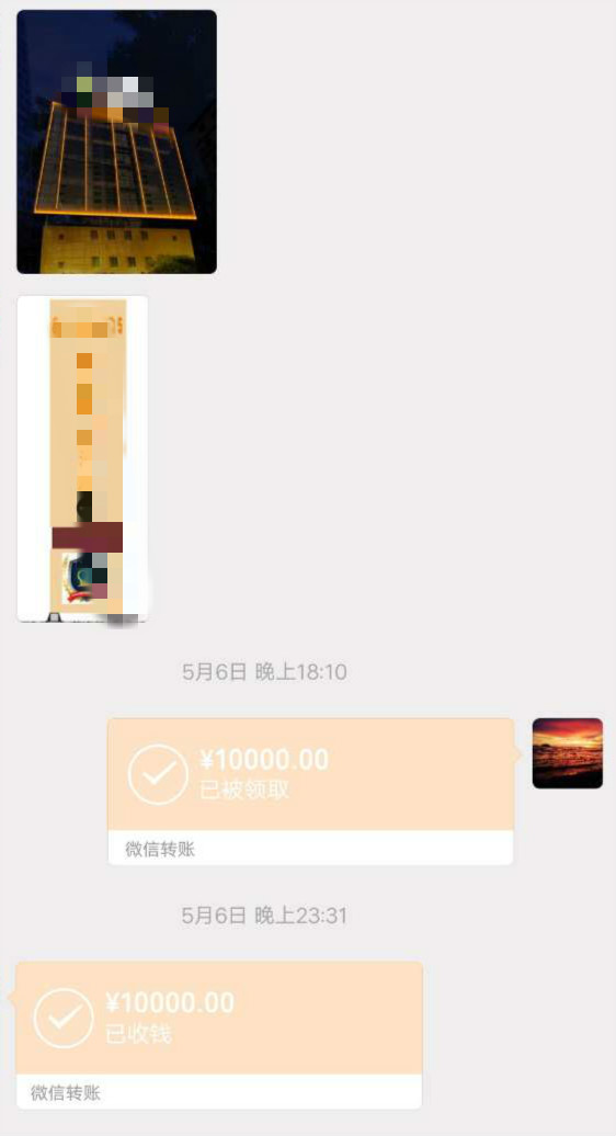 20190516_112373_1557968735862_meitu_4.jpg