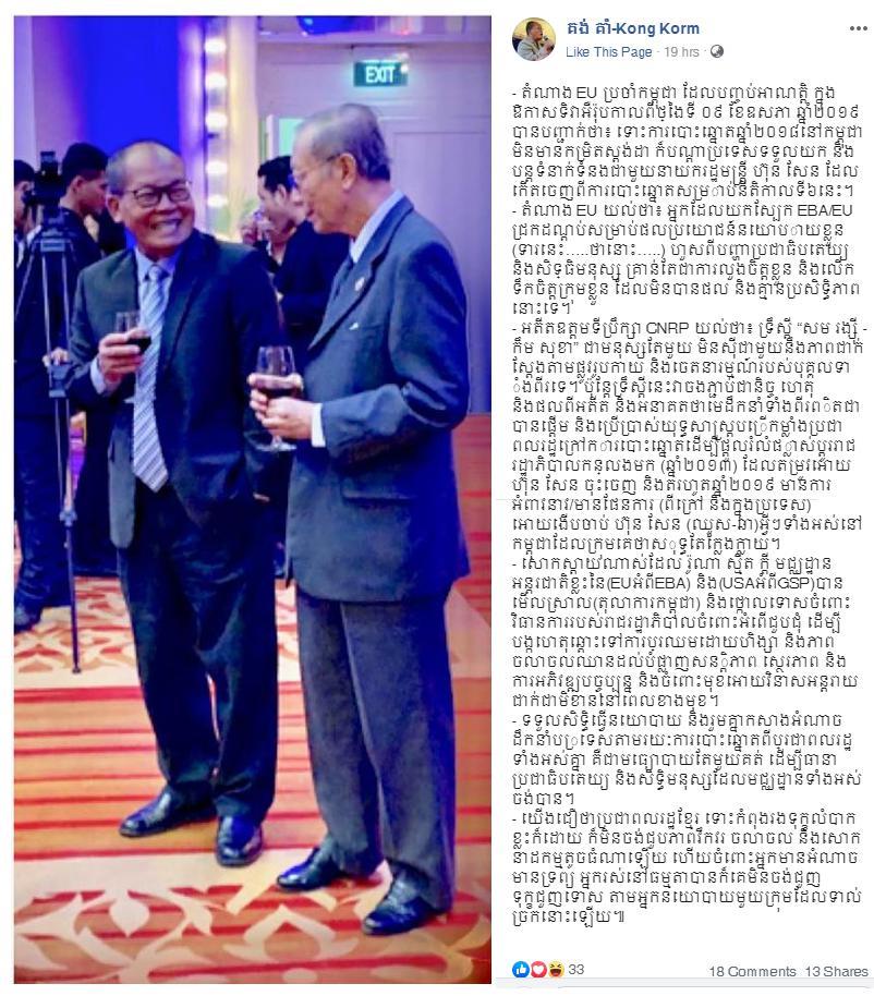 fn-2019-05-14-10-46-17-0.jpg