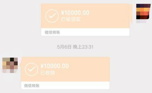 爆料|西港一同胞被下迷魂药骗走5万美元！-4.jpg