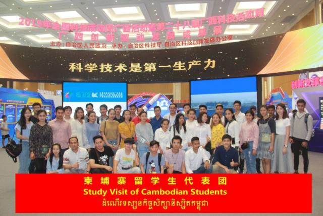 东盟留学生为“广西创造”点赞-1.jpg