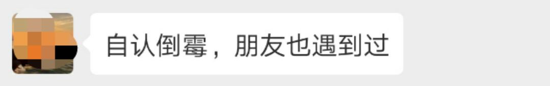 爆料 ︳刚下车就被抢2万多美金，飞车贼太猖狂！-3.jpg
