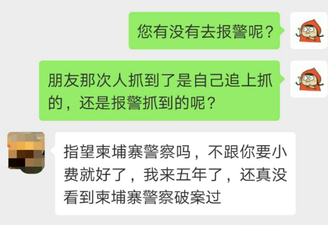 爆料 ︳刚下车就被抢2万多美金，飞车贼太猖狂！-5.jpg