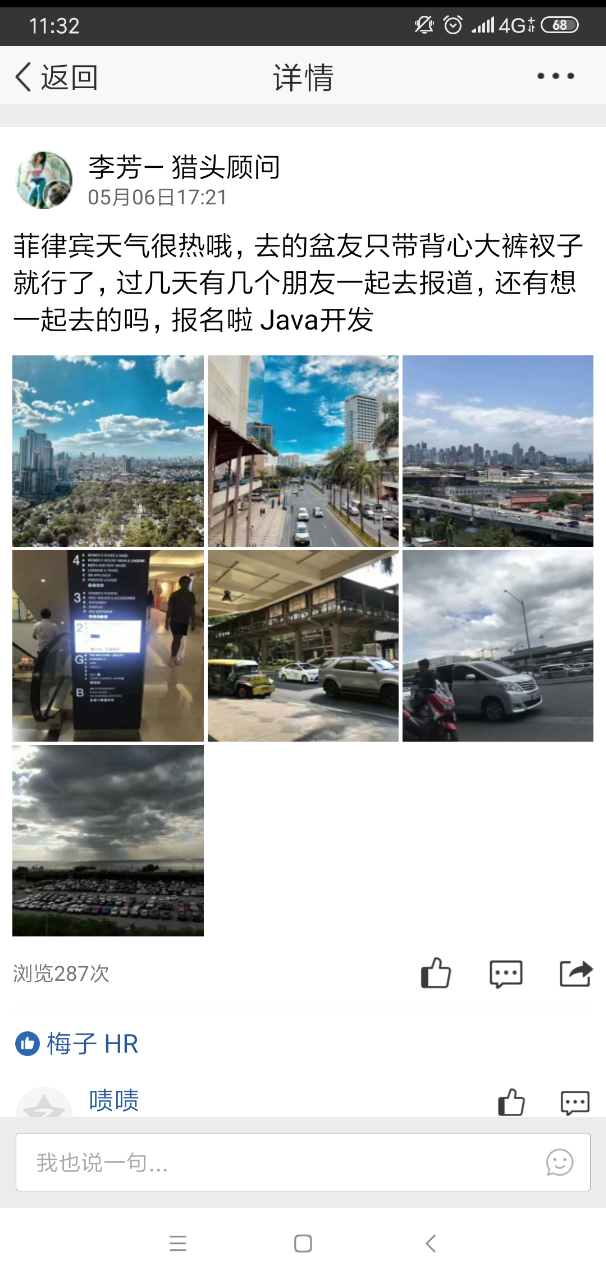 20190521_100913_1558400827634.png