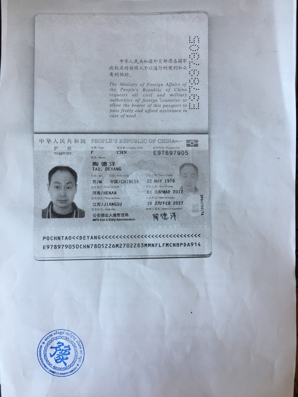 微信图片_201905211132591.jpg