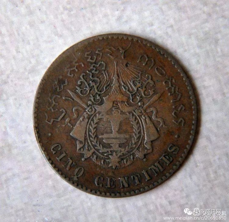 福建省漳州发现早期柬埔寨硬币-12.jpg