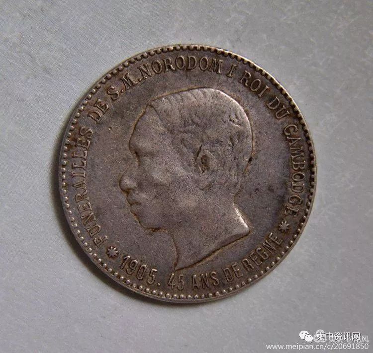 福建省漳州发现早期柬埔寨硬币-14.jpg