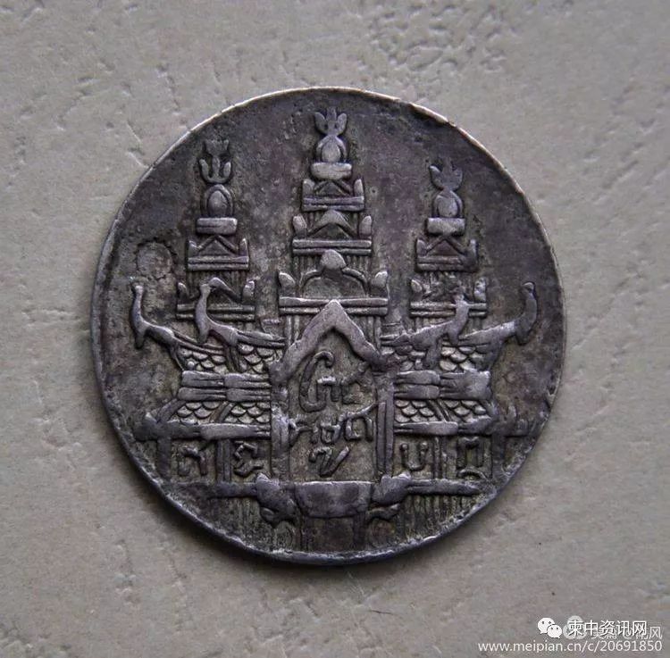 福建省漳州发现早期柬埔寨硬币-8.jpg