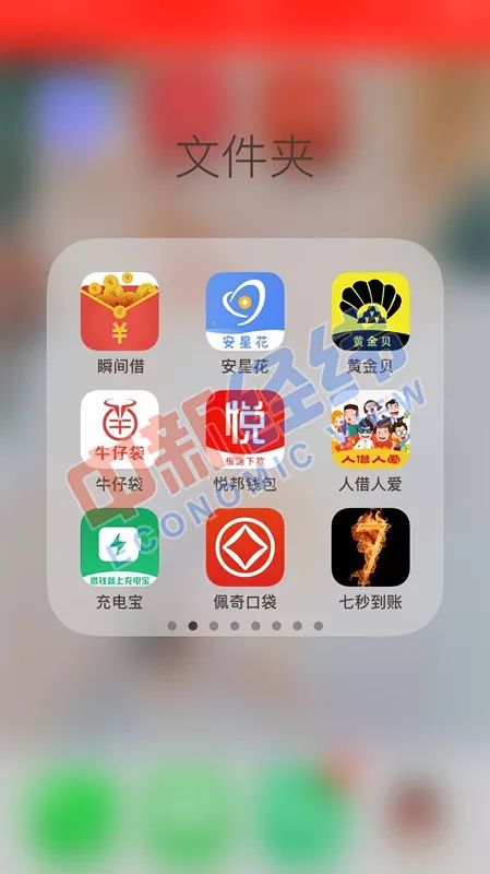 借2000元被要求还21万？无“抵押”贷款没你想的那么简单-3.jpg