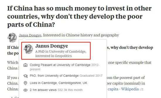 中国有钱给外国投资为何不发展贫困地区？这回答很可以-3.jpg
