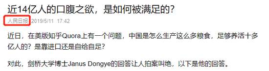 中国有钱给外国投资为何不发展贫困地区？这回答很可以-6.jpg