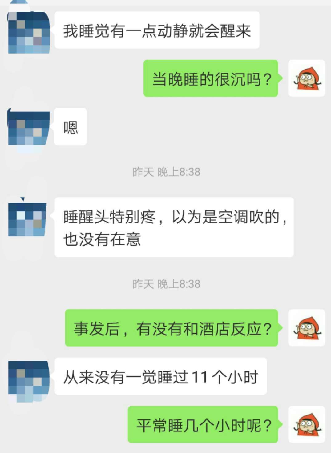疑被下迷香！同胞在金边住酒店，一觉醒来钱全变假的！-4.jpg