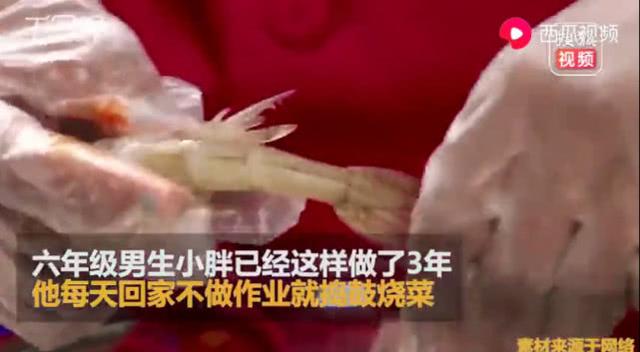 男孩连续3年放学沉迷烧饭无法自拔，数学才考的1分-3.jpg