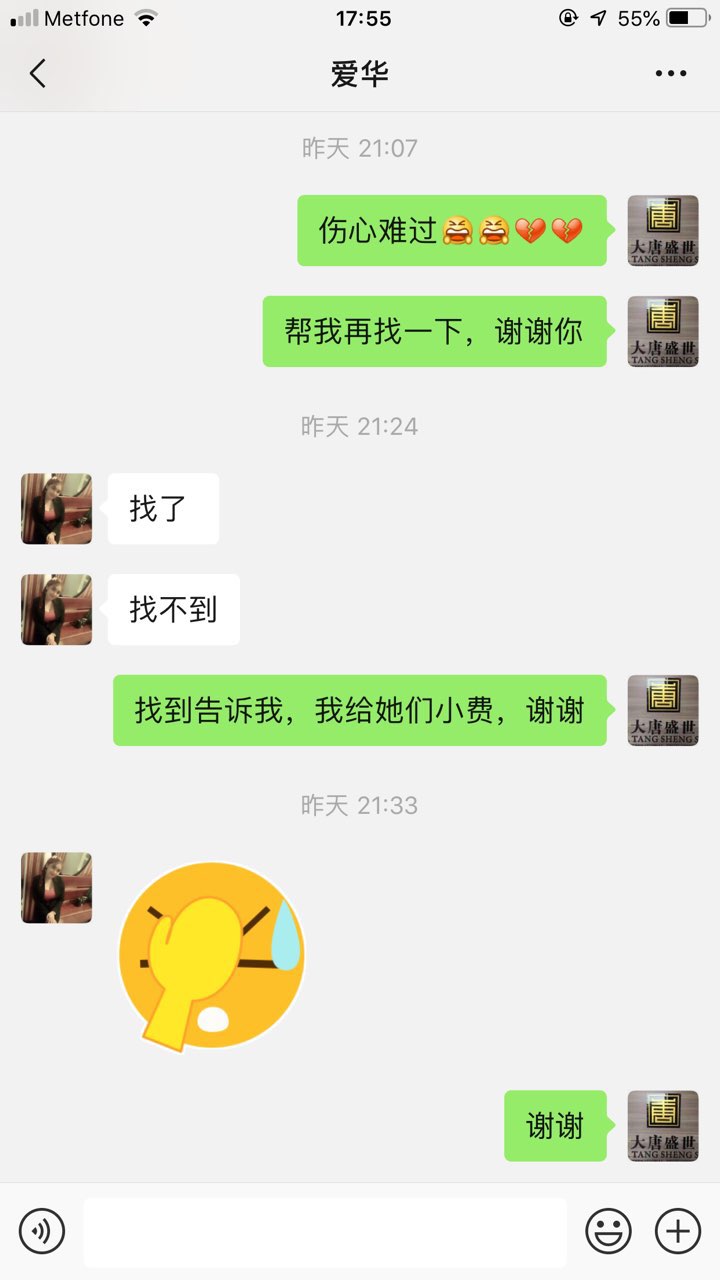 注意！在柬埔寨去KTV，一定要保管好自己的财物！-1.jpg