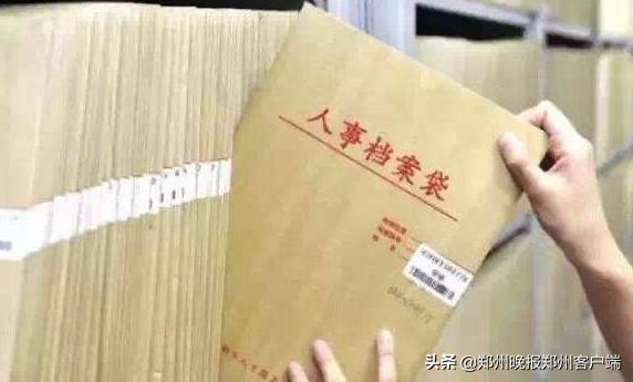 围观“29岁挂职副县长”，人们在质疑什么？-4.jpg