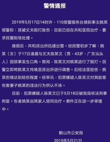 女子取证家暴有新进展，男方脾气大，会独自喝酒到天亮-2.jpg