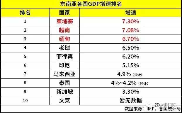 洪森强硬回怼让欧盟哑口无言-2.jpg