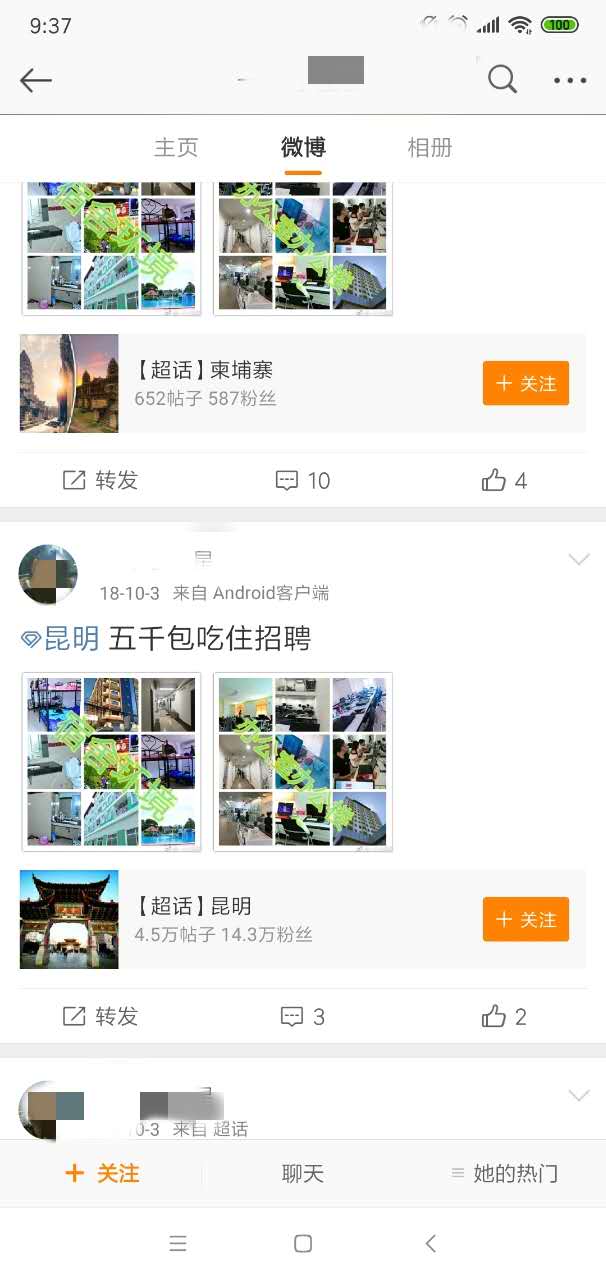 WeChat Image_20190524101923.jpg