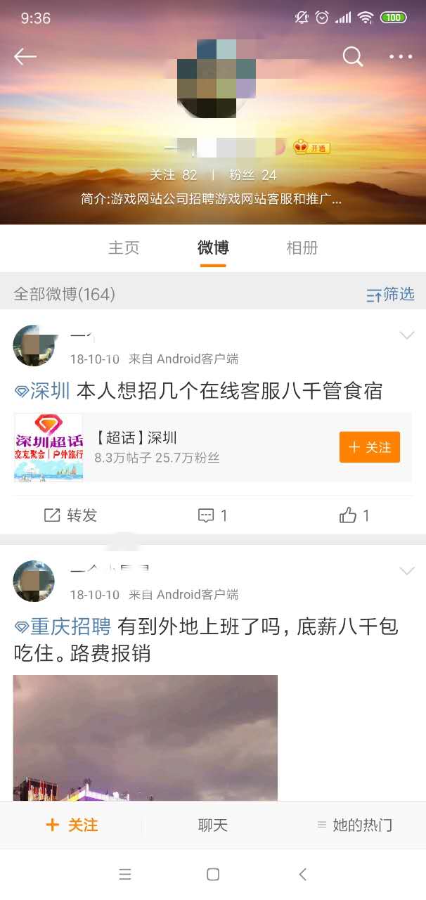 WeChat Image_20190524101934.jpg