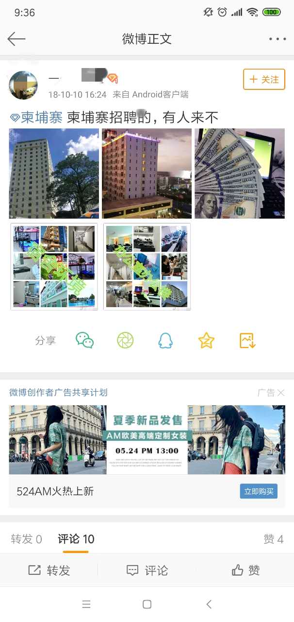 WeChat Image_20190524101938.jpg
