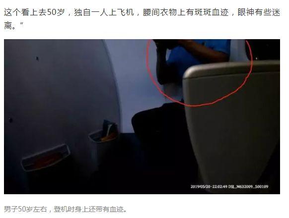 “要完蛋了！快跳伞！”飞往昆明的航班上，男子要开舱门-1.jpg