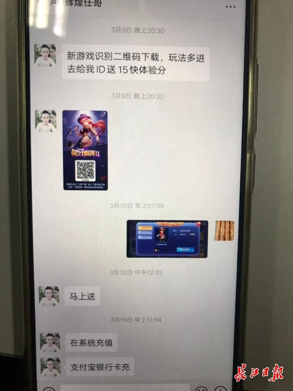 高档写字楼暗藏网上赌博公司，不少人输了十几万元-1.jpg