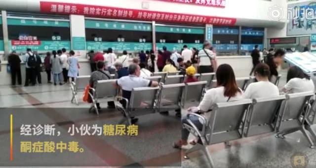 男子长期喝可乐被送到ICU，家属：一晚上要喝3瓶大可乐-3.jpg