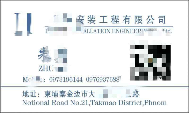 WeChat Image_20190526114824.jpg