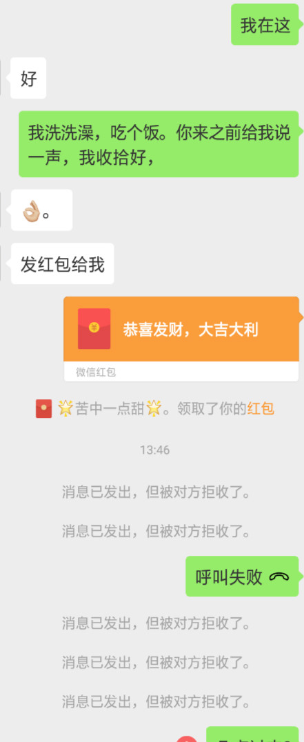 20190527_114957_1558944581047_meitu_14.jpg