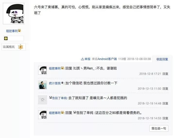 东南亚迷幻季，从各自的楼跳下去。-9.jpg