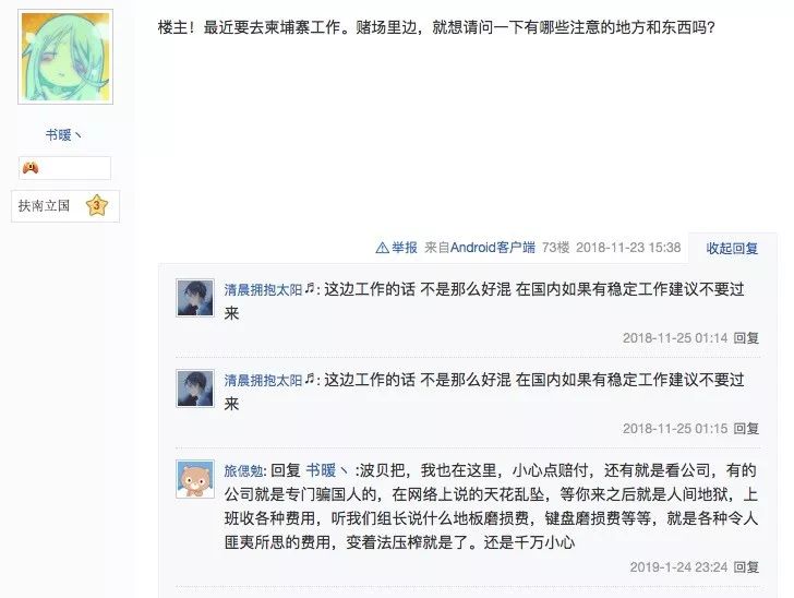 东南亚迷幻季，从各自的楼跳下去。-8.jpg
