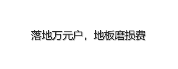 东南亚迷幻季，从各自的楼跳下去。-4.jpg