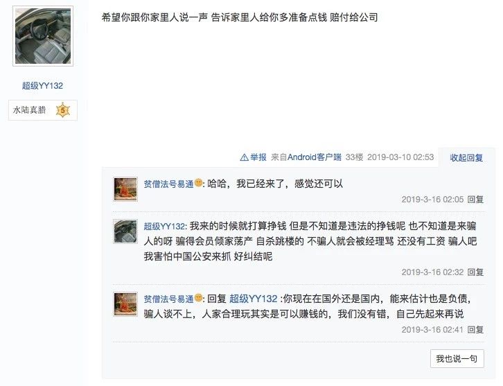 东南亚迷幻季，从各自的楼跳下去。-5.jpg