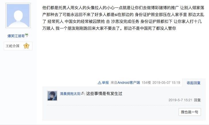 东南亚迷幻季，从各自的楼跳下去。-10.jpg