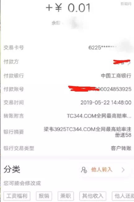 20190528745361559023915156056.jpg
