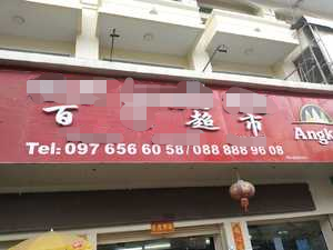 微信图片_20190528163109.png