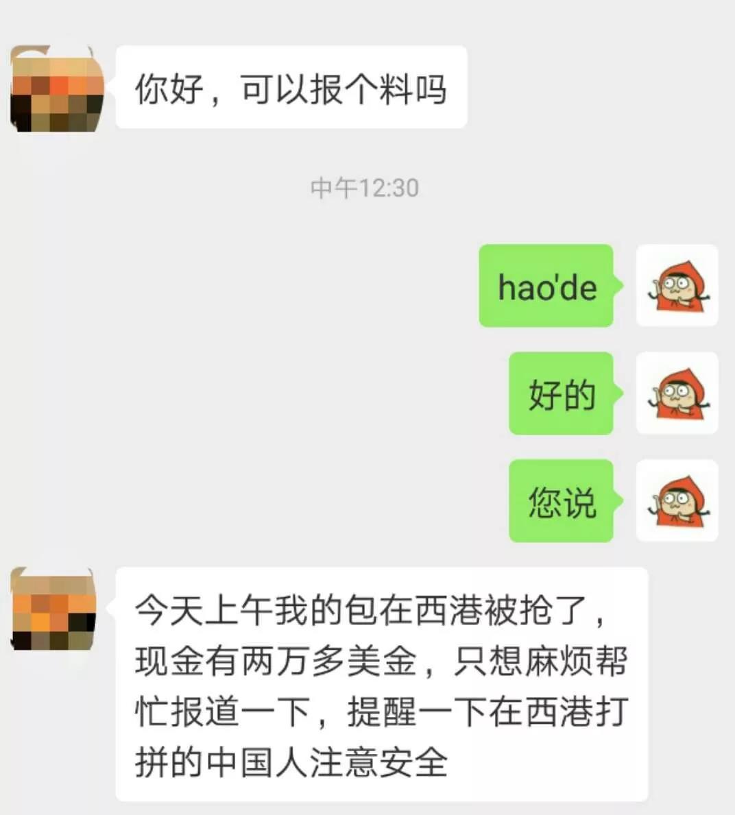 微信图片_20190528172337.jpg