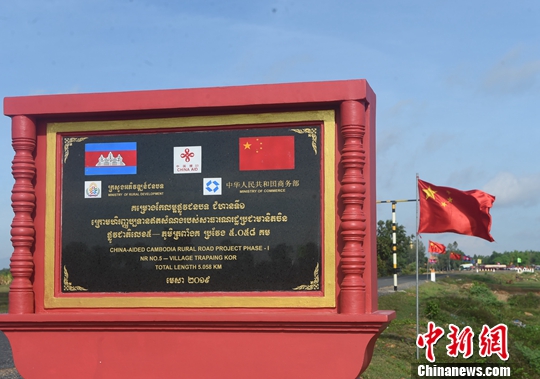 中方援柬乡村道路项目一期通车-2.jpg