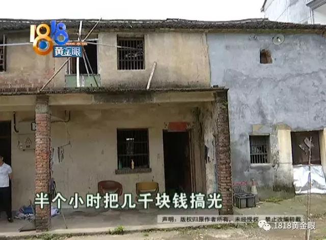 收废品一毛一毛攒的辛苦钱，几个小时，都打赏主播了-2.jpg