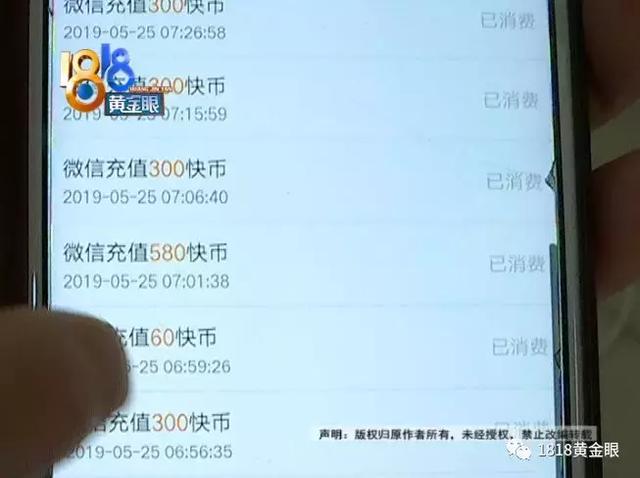收废品一毛一毛攒的辛苦钱，几个小时，都打赏主播了-5.jpg