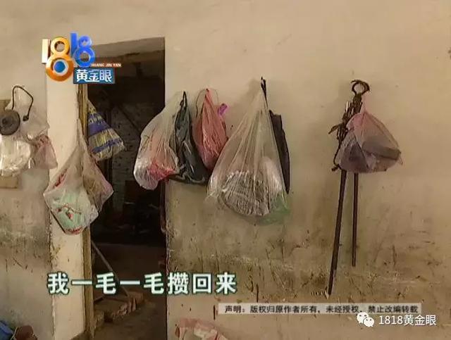 收废品一毛一毛攒的辛苦钱，几个小时，都打赏主播了-4.jpg