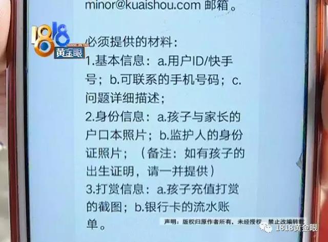 收废品一毛一毛攒的辛苦钱，几个小时，都打赏主播了-11.jpg