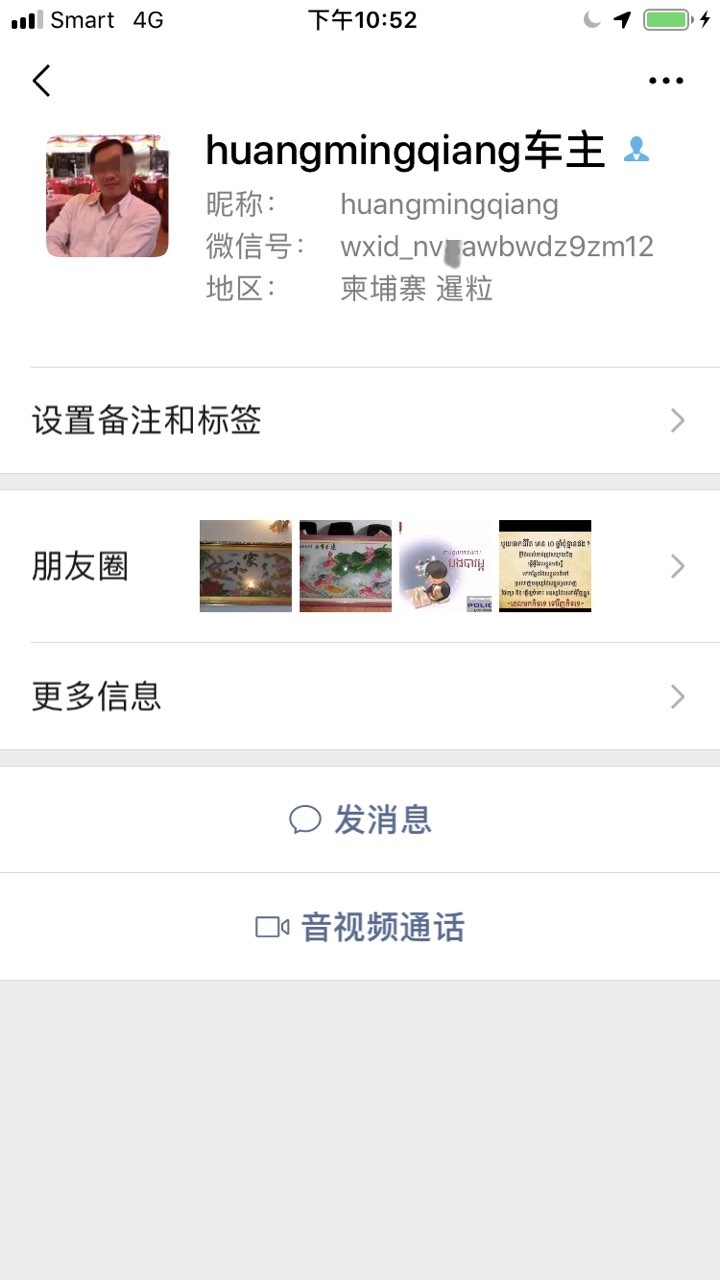 微信图片_20190530004915.jpg