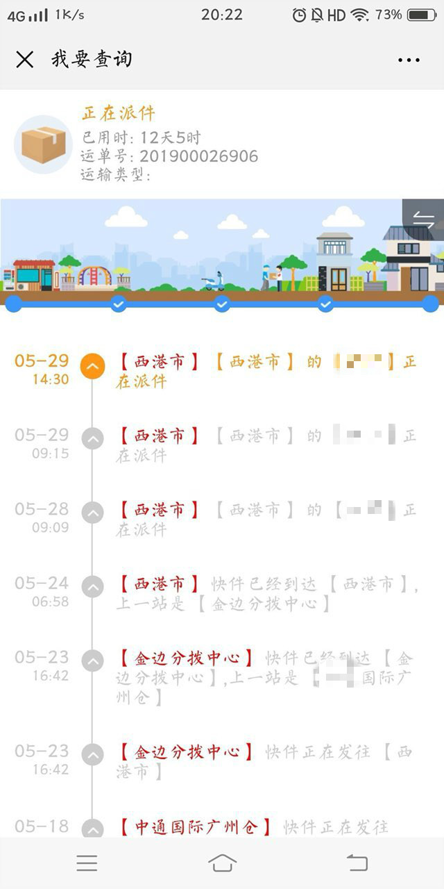 201905301161161559149689532202_meitu_1.jpg