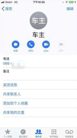 235630skwmuy7th0iat3wh.jpg.thumb_meitu_2.jpg