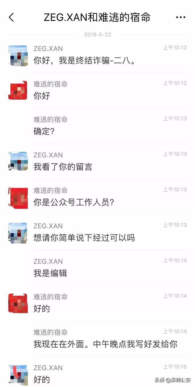 一位柬埔寨“狗推”的来信自述。-1.jpg