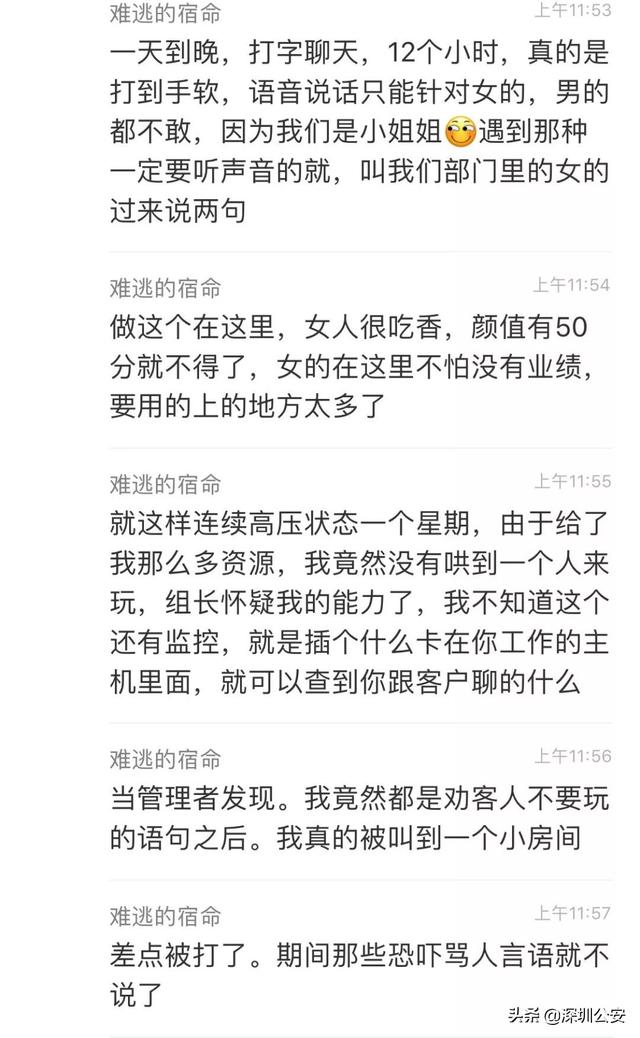 一位柬埔寨“狗推”的来信自述。-4.jpg
