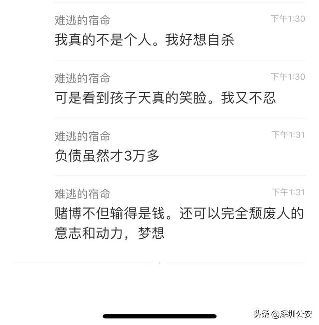 一位柬埔寨“狗推”的来信自述。-11.jpg